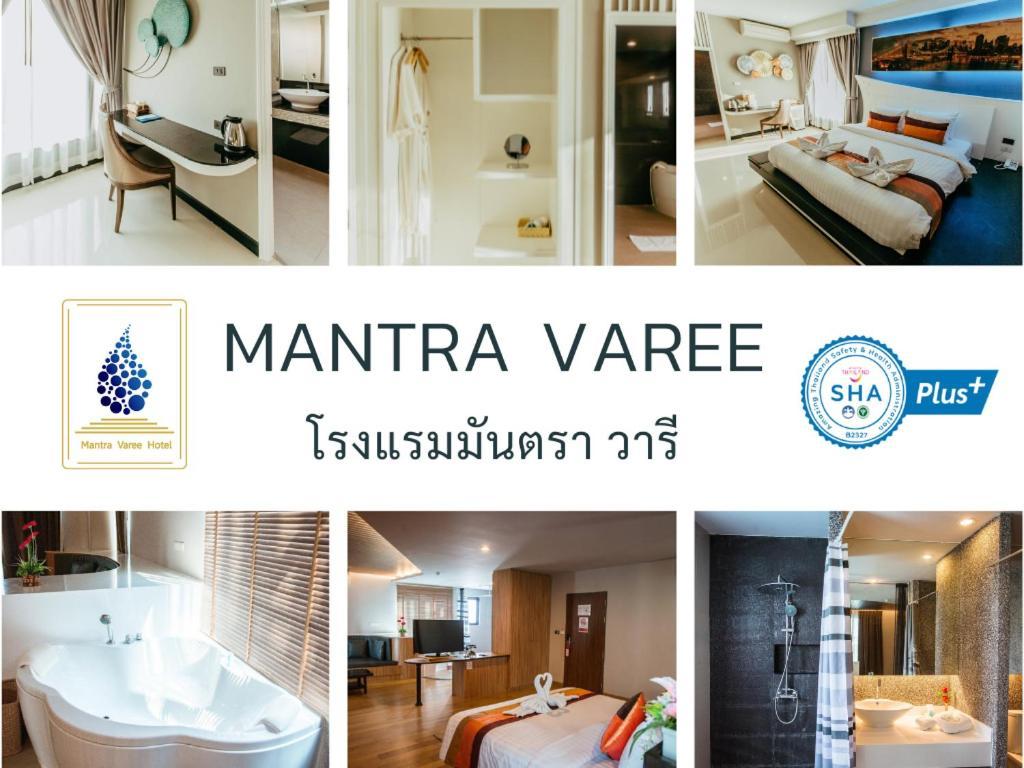 Mantra Varee Hotel Khon Kaen Exterior foto